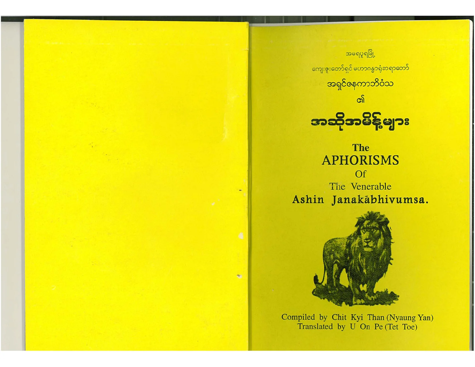 Aphorisms.pdf